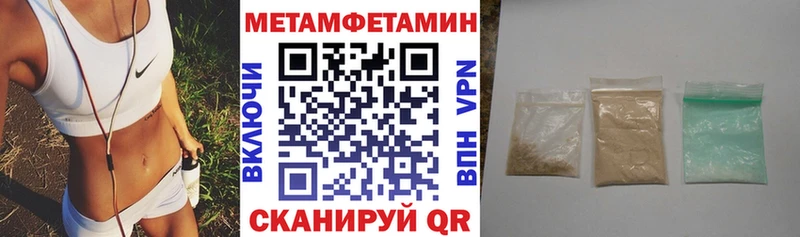 Купить где  Навашино  Amphetamine 98% 
