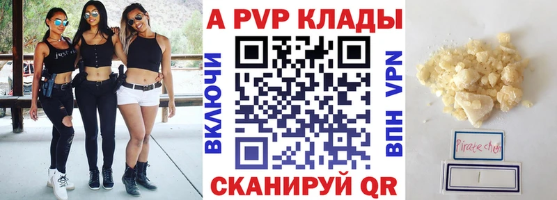 Alpha-PVP Crystall Навашино