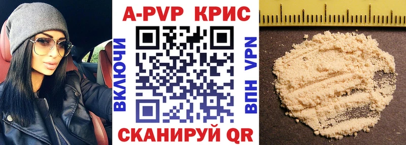 Купить закладки  Навашино  Alfa_PVP крисы CK 
