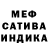МЕТАДОН кристалл instinct022