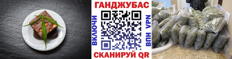 Купить где  Навашино  Canna-Cookies марихуана 