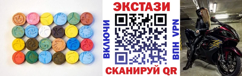 Ecstasy DUBAI  Купить закладки  Навашино 