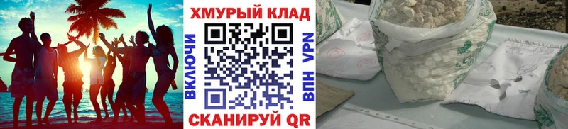 ГЕРОИН герыч  Купить закладки  Навашино 