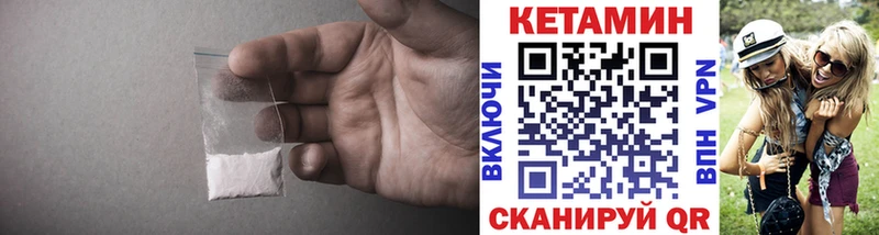 Купить  Навашино  КЕТАМИН ketamine 
