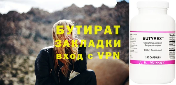 прущие крисы Богородицк