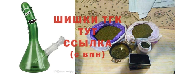 прущие крисы Богородицк