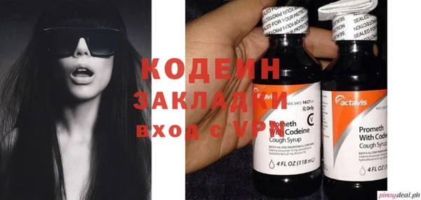 ECSTASY Богородск