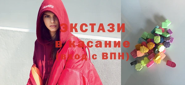 прущие крисы Богородицк