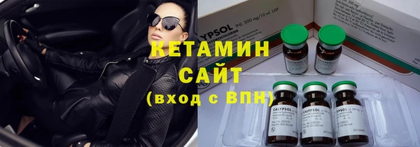 прущие крисы Богородицк