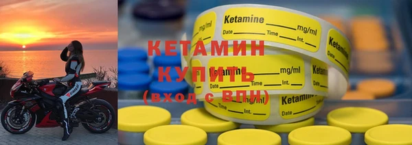 прущие крисы Богородицк