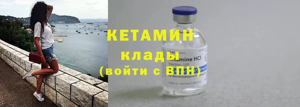 ECSTASY Богородск