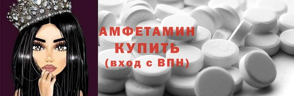 прущие крисы Богородицк