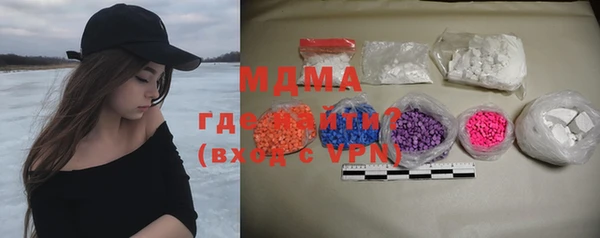 ECSTASY Богородск