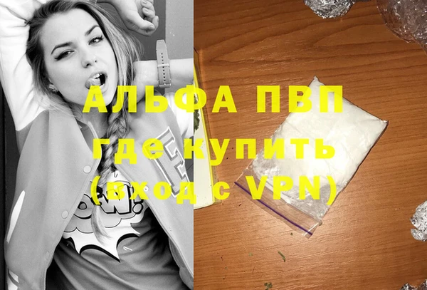 прущие крисы Богородицк