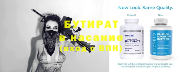 прущие крисы Богородицк
