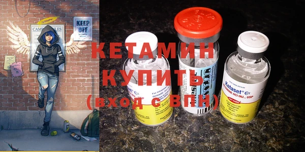 ECSTASY Богородск