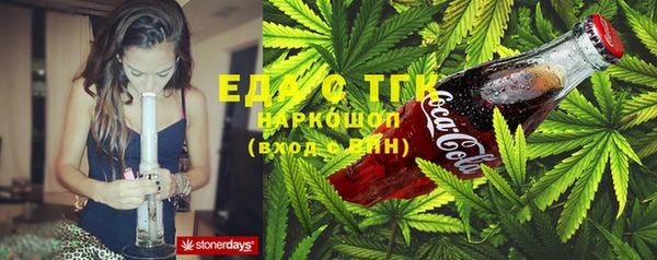 ECSTASY Богородск