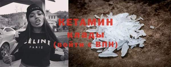 прущие крисы Богородицк