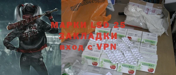 ECSTASY Богородск