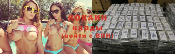 ECSTASY Богородск