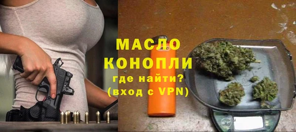 прущие крисы Богородицк