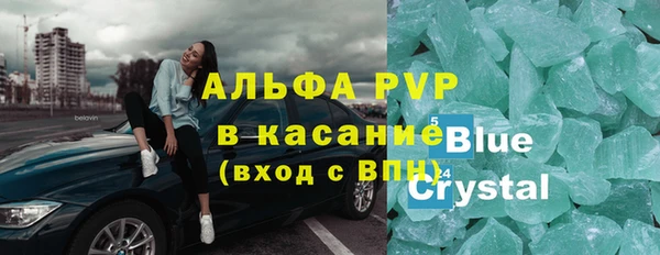 прущие крисы Богородицк
