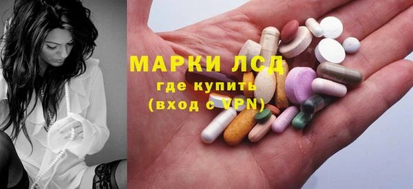 ECSTASY Богородск