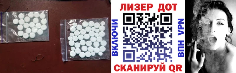 Купить закладки Навашино LSD-25 экстази кислота