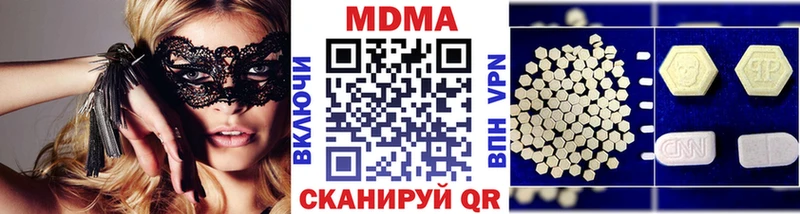 Купить где  Навашино  MDMA VHQ 