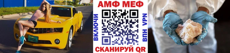 Метамфетамин кристалл  Купить  Навашино 
