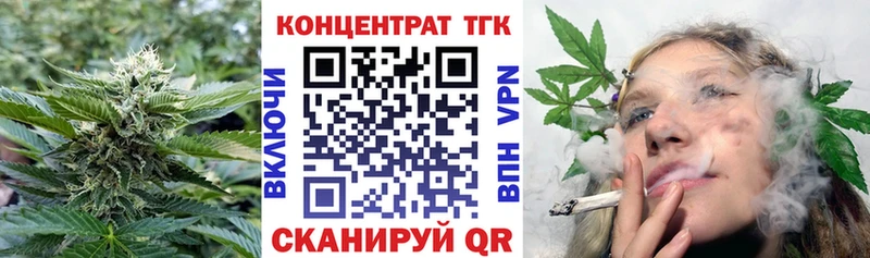 Дистиллят ТГК THC oil  Купить закладки  Навашино 